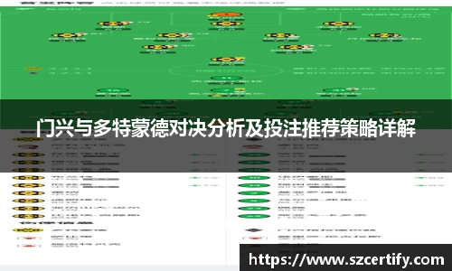 金年会金字招牌诚信至上