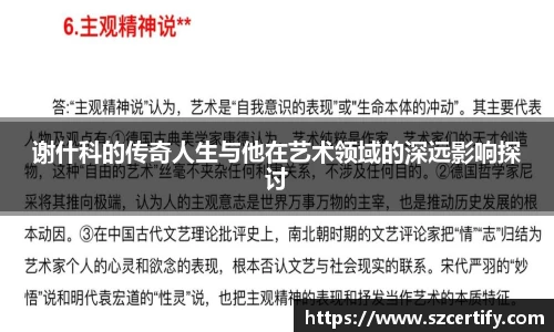 金年会金字招牌诚信至上